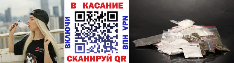 Купить наркотики Полтавская КОКАИН Альфа ПВП Амфетамин Кодеин Марихуана Меф мяу мяу ГАШ