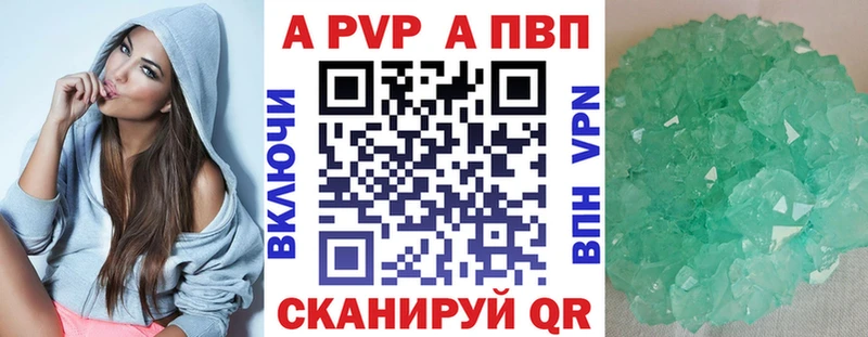 Alpha PVP СК  Полтавская 