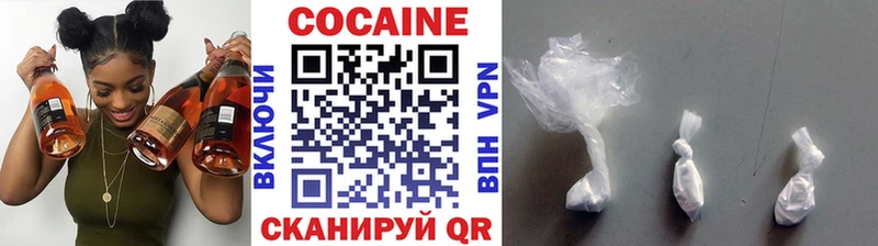 КОКАИН 98%  Полтавская 