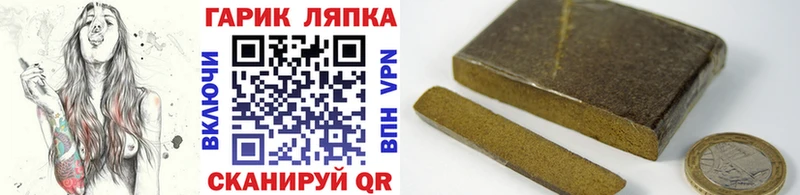 hydra вход  как найти   Полтавская  дарк нет Telegram  ГАШИШ ice o lator 