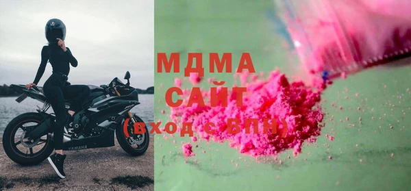 мефедрон VHQ Абинск