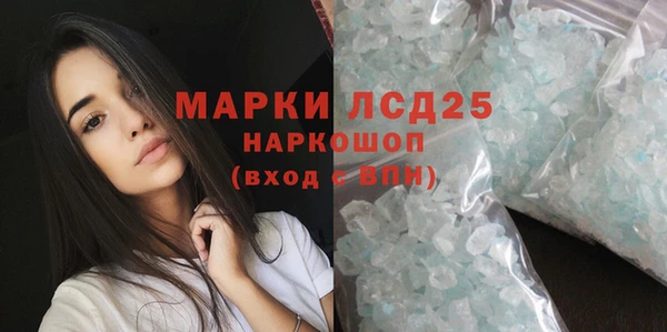 мефедрон VHQ Абинск