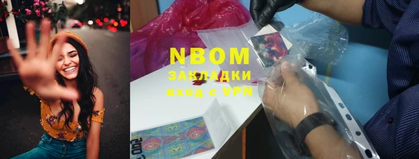 мефедрон VHQ Абинск