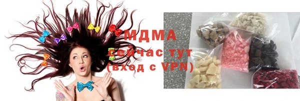 ALPHA-PVP Абаза