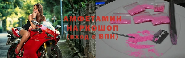 мефедрон VHQ Абинск