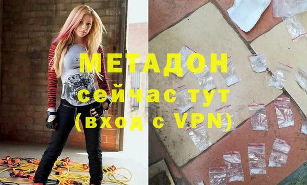 кокаин премиум Абдулино