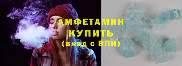 мефедрон VHQ Абинск