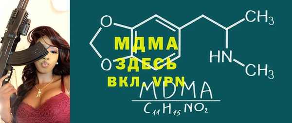 кокаин премиум Абдулино