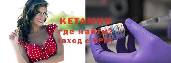 мефедрон VHQ Абинск