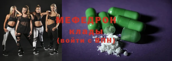 кокаин премиум Абдулино