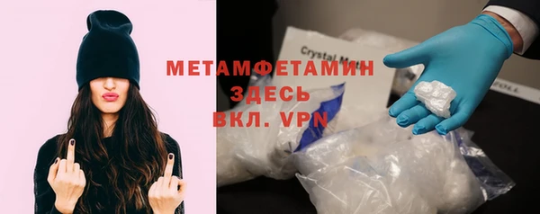 ALPHA-PVP Абаза