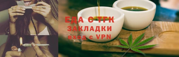 ALPHA-PVP Абаза