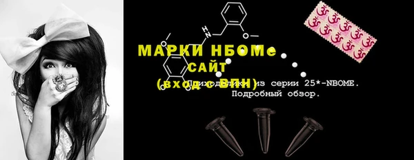 альфа пвп Михайловск