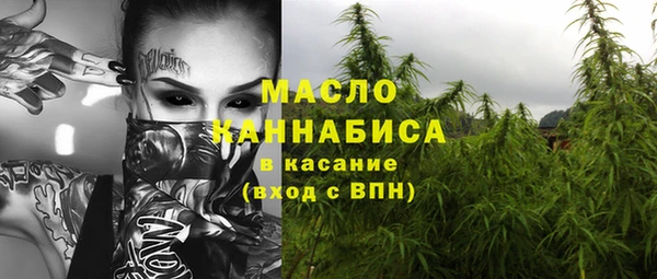 мефедрон VHQ Абинск