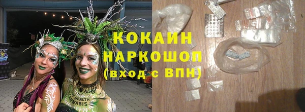 кокаин премиум Абдулино
