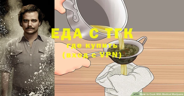 ALPHA-PVP Абаза