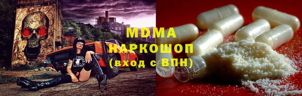 ALPHA-PVP Абаза
