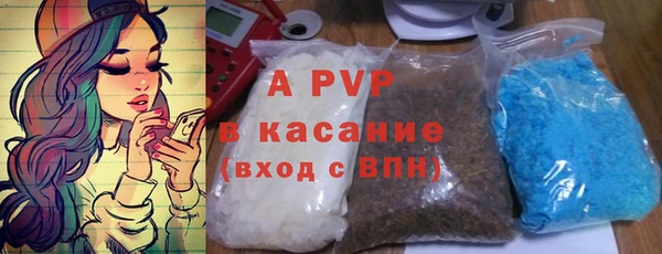 ALPHA-PVP Абаза