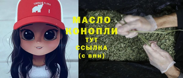 кокаин премиум Абдулино