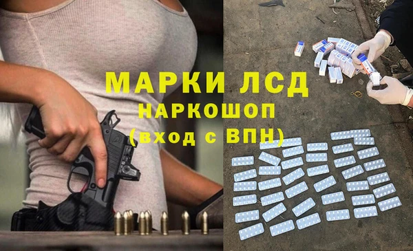 ALPHA-PVP Абаза