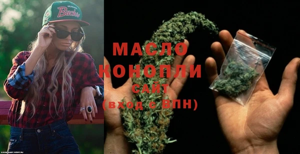 мефедрон VHQ Абинск