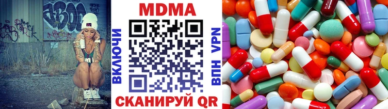где продают наркотики  Полтавская  MDMA crystal 