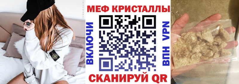 МЯУ-МЯУ мяу мяу  купить наркоту  Полтавская 