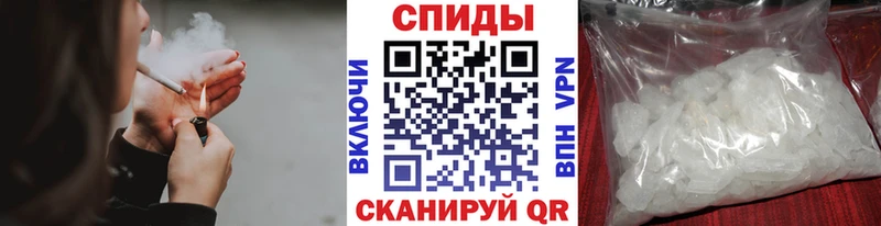 Метамфетамин мет  Полтавская 