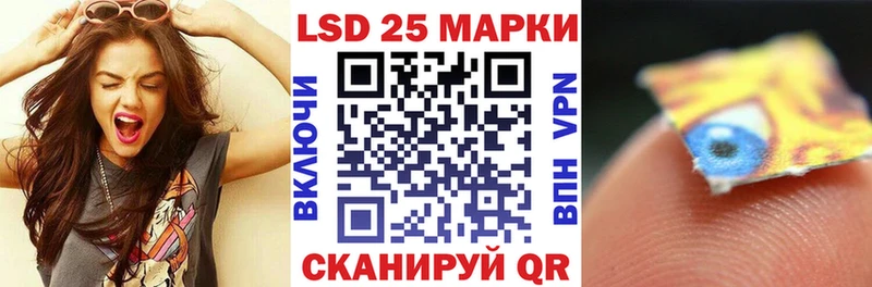 Марки 25I-NBOMe 1500мкг  Полтавская 