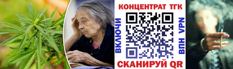 MEGA ONION  Полтавская  ТГК концентрат 